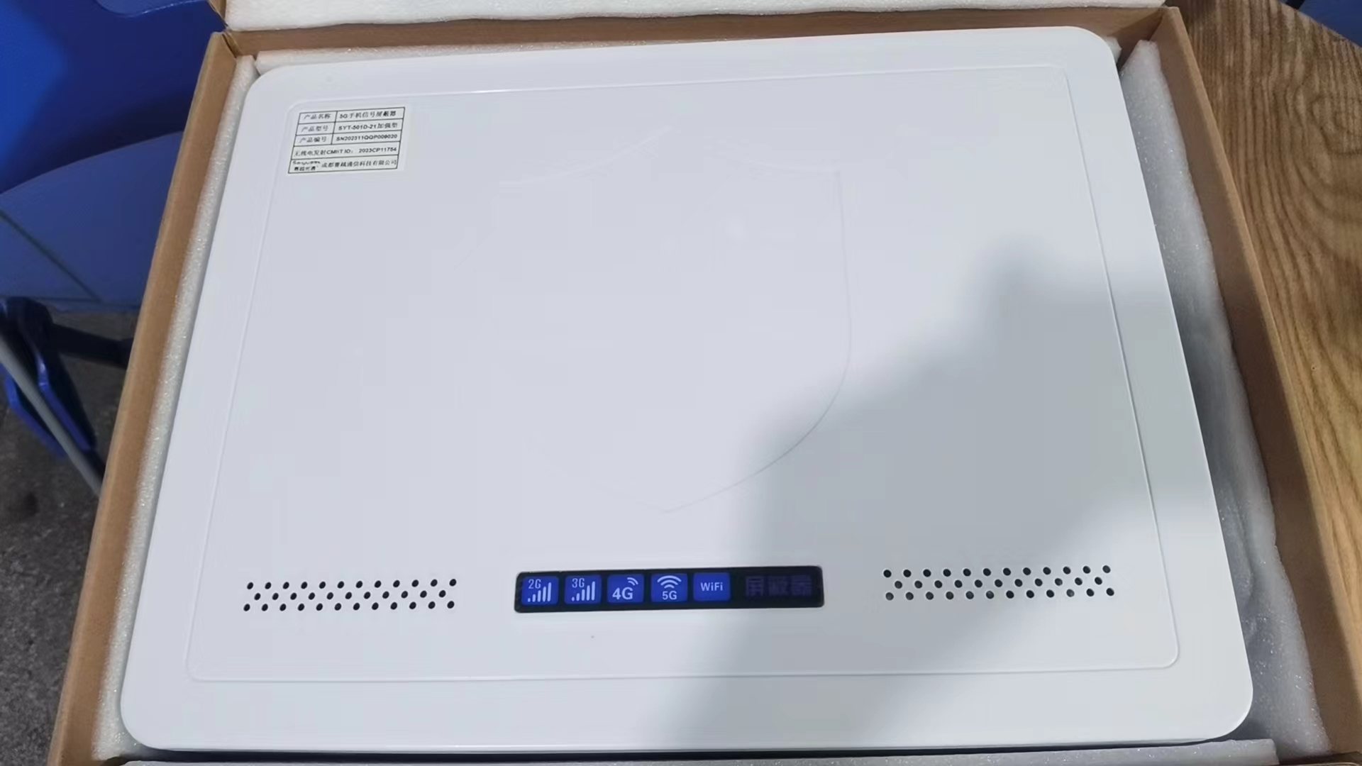  西华内置21路移动通信干扰器