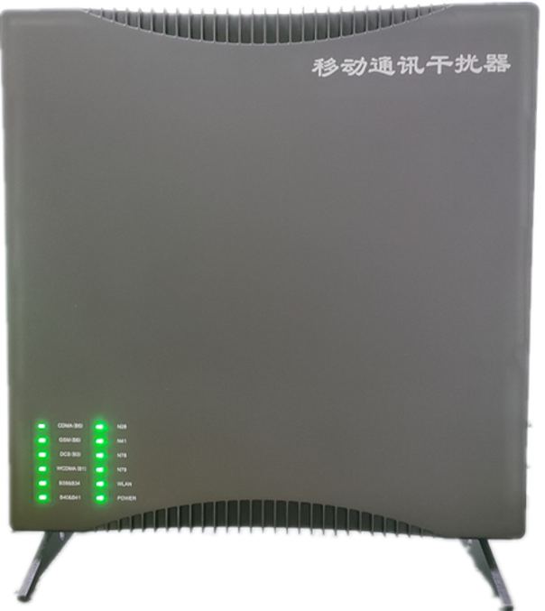  西华信令级放装型数字移动通信干扰器