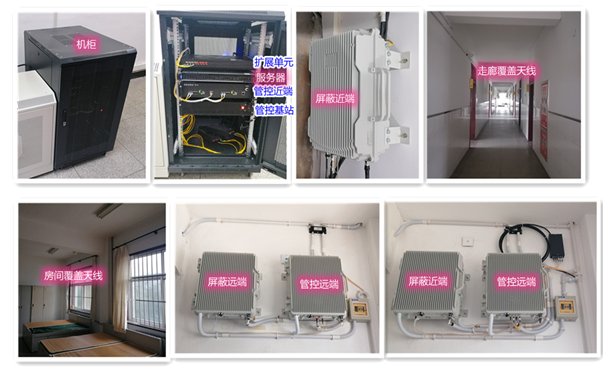  西华某武警部队屏蔽管控案例（数字信令级）