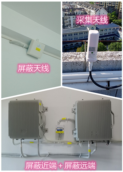  西华某检察院保密室屏蔽案例（数字信令级）