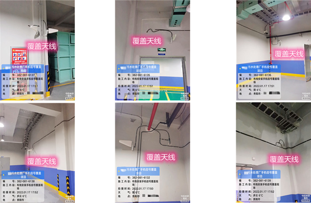  西华污水处理净水厂地下箱体覆盖案例